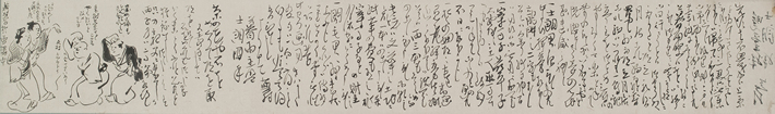与謝蕪村絵入り書状：安永7年（1778）10月11日付