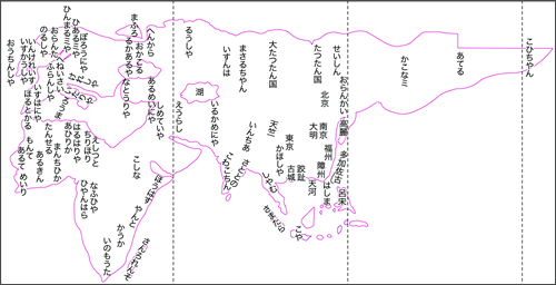 世界図に書き込まれた地名を活字化した図