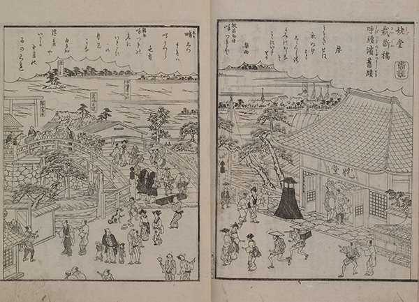橋とそのたもとのお堂を描いた和本の挿絵