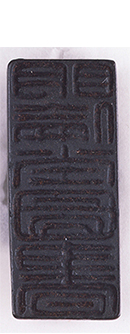 銅で鋳造された亀のつまみの印章