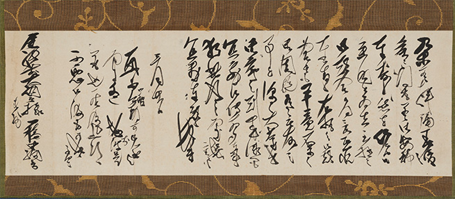 和紙に筆で書かれた書状の画像