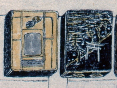 泉涌寺の宝物展示の挿画部分を拡大すると、硯箱の中に附属品が描かれている。