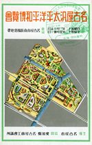 会場配置図