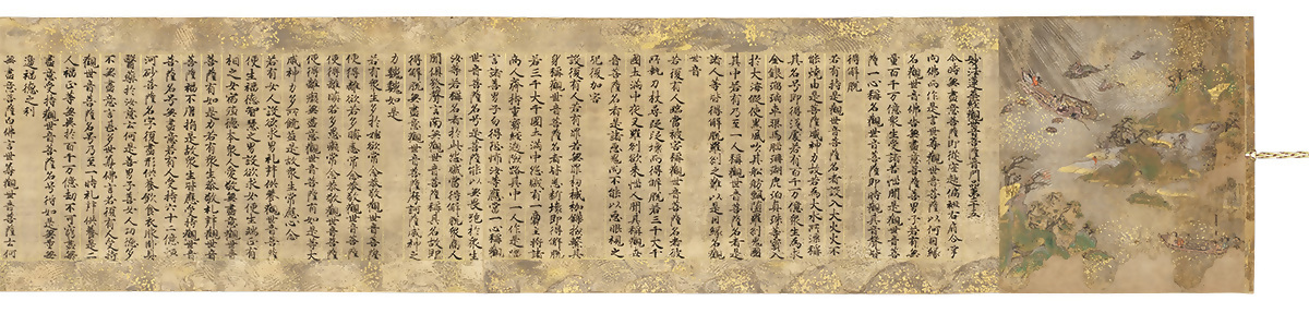 金銀で装飾された経典の画像