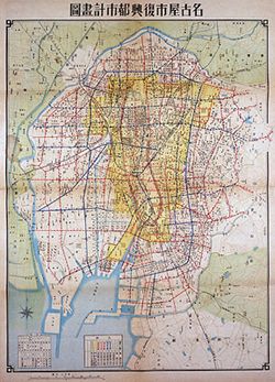 名古屋市復興都市計画図（なごやしふっこうとしけいかくず）