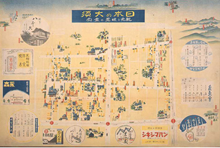 日本の大須（大須商店街案内図）　昭和前期　館蔵（松山コレクション）