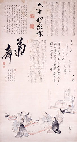 漢詩や七人の人物が紙を囲んで何かを書いている絵などが書かれた掛け軸の写真