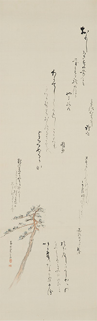 松の絵の周囲に書が寄せられている写真。