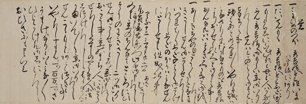 森長可[ながよし]が仲間の武将に託した遺言状