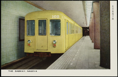 黄色い地下鉄の車両