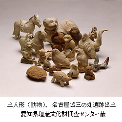 土人形(動物)、名古屋城三の丸遺跡出土 愛知県埋蔵文化財調査センター蔵