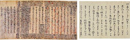 国宝『阿弥陀経註』　及び　重要文化財　『歎異抄』 画像