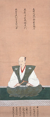 重要文化財　織田信長画像　狩野元秀筆　一幅