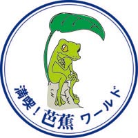 かんがえる