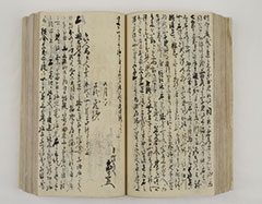 吉田家文書（個人蔵）