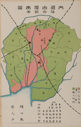 大正10年の名古屋市と近隣の地図