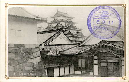  名古屋城の風景の絵葉書