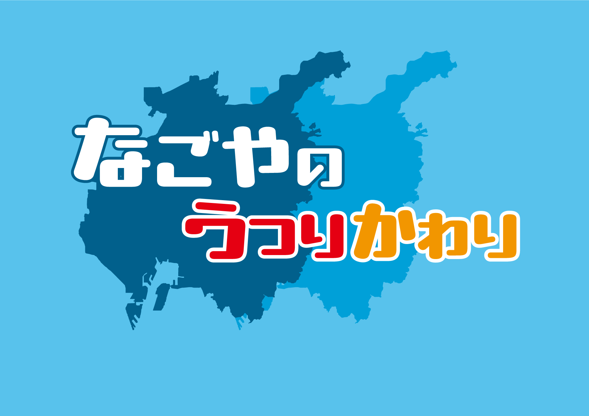 デジタル教材ホーム画面の画像