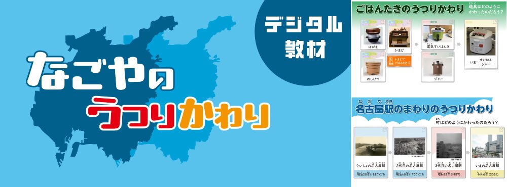 休館中の活動報告