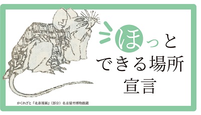 ほおづえをつくねずみ