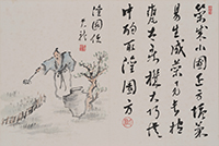 老人が畑に水を撒く様子が描かれる