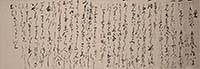 合戦で戦死した武将の遺言状