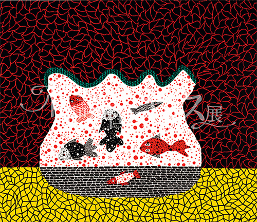 金魚鉢の絵