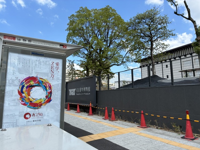 バス停のすぐ東側に博物館の建物がある写真