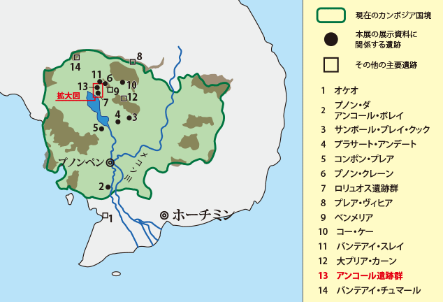 本展関係遺跡の位置