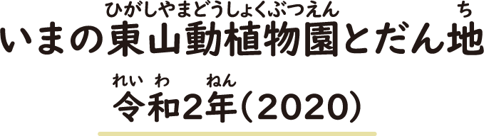 いまの名古屋テレビ塔